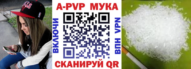 Как найти наркотики Минеральные Воды Каннабис КОКАИН Амфетамин ТГК МЕФ