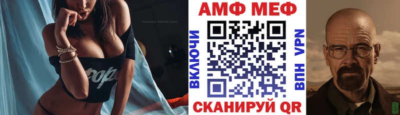 закладки Минеральные Воды блэк спрут рабочий сайт АМФЕТАМИН 97%