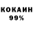 Кетамин VHQ mcs vrv