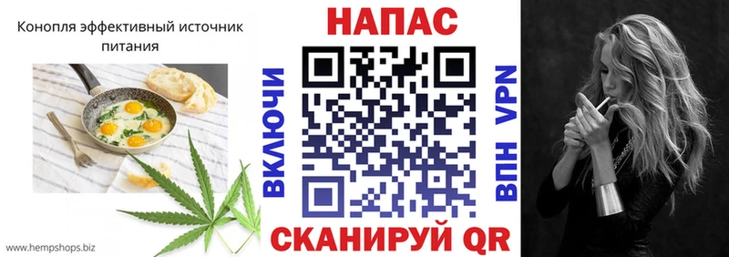 Canna-Cookies марихуана магазин продажи Минеральные Воды