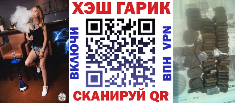 Гашиш Cannabis Минеральные Воды