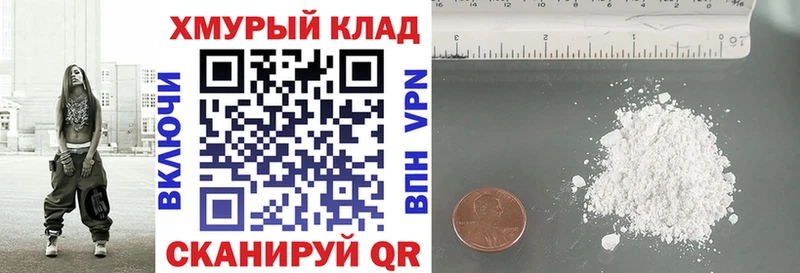 цены наркотик Минеральные Воды Героин хмурый