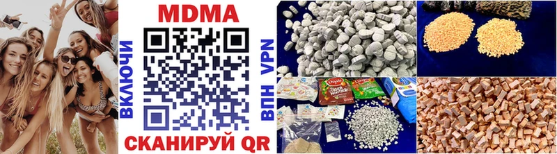 купить сайты Минеральные Воды MDMA VHQ