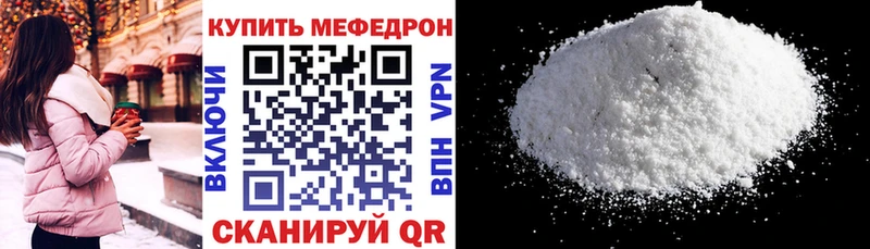 МЯУ-МЯУ мука  Минеральные Воды 