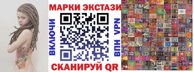 купить наркоту  Минеральные Воды  Марки N-bome 1500мкг 