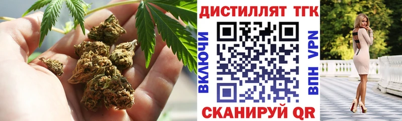 где купить   площадка формула  ТГК жижа  Минеральные Воды 